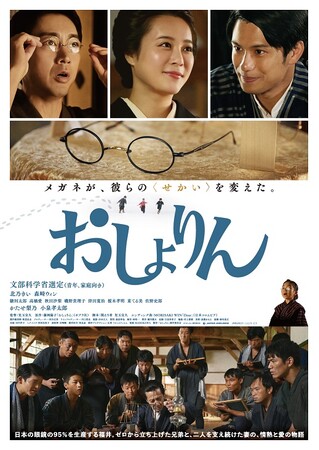 MORISAKI WIN（森崎ウィン）、明日『DayDay.』で新曲「Dear」の初パフォーマンスが決定！