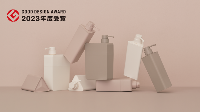 詰め替え専用ディスペンサー「MONO BOTTLE（モノボトル）」が『2023年度グッドデザイン賞』を受賞。