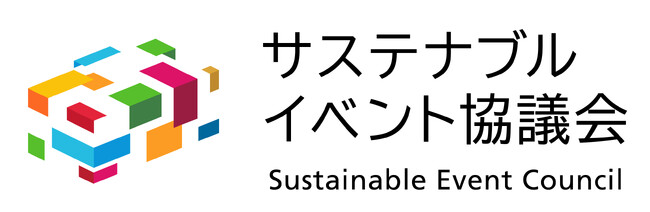イベントプロデュース5社が「サステナブルイベント協議会」を発足