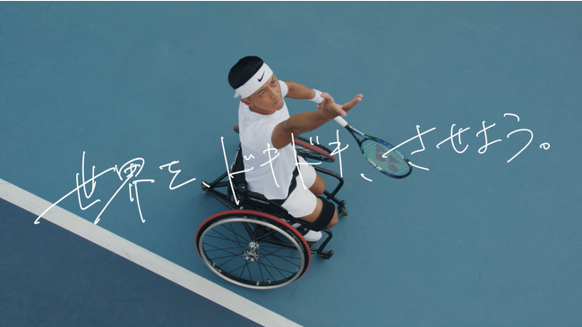 プロ車いすテニスプレーヤーの小田凱人選手を起用した新ＣＭを初公開