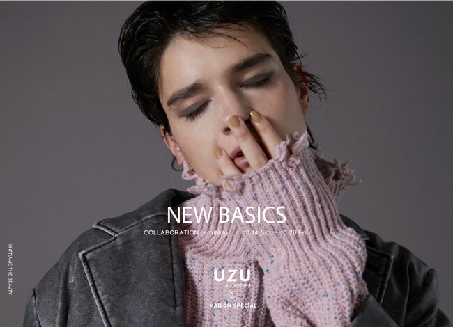 【UZU BY FLOWFUSHI】MAISON SPECIAL x UZU in collaboration with emiNagi 2023 AUTUMNに向けて「NEW BASICS」を提案