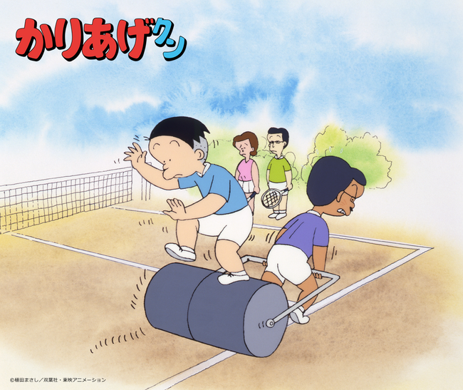 令和もほんにゃらっと！アニメ「かりあげクン」ほんにゃら BD-BOX　発売決定！