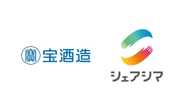 宝酒造株式会社がシェアシマに食品原料の出品開始