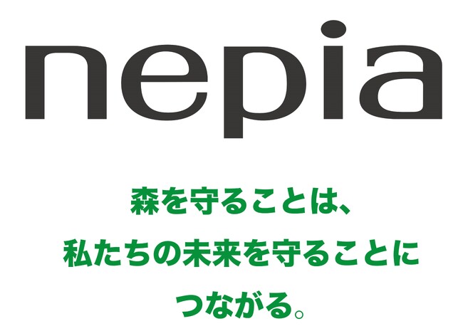 日経BPコンサルティング 「企業メッセージ調査2023」にて「環境への配慮を意識させる」ランキング首位を獲得
