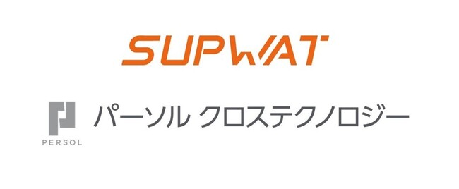 SUPWAT、モノづくり・IT領域における技術支援に強みを持つパーソルクロステクノロジーと業務提携
