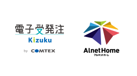 大賀建設にてKizuku電子受発注の本格稼働開始！