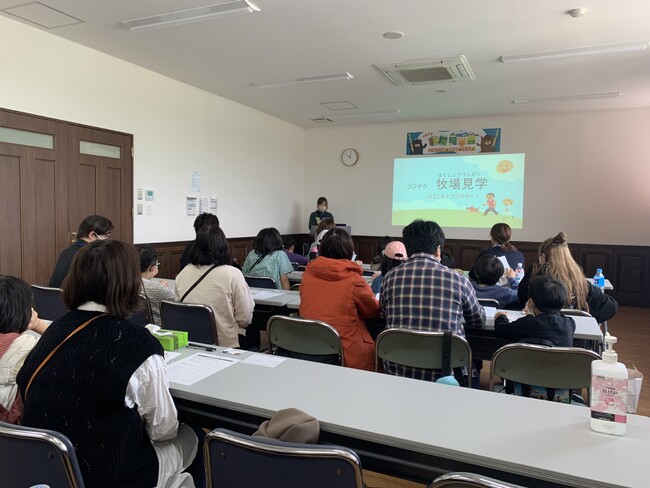 【創業以来の初企画】フジチク牧場へ小学生のお子様を持つ一般ご家族を招待！普段見る事ができない牧場を見てもらおう！食の大切さ、伝統的な食文化を伝える「フジチク牧場見学会」を開催しました。