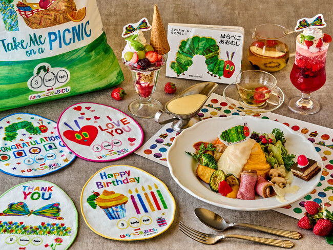 絵本「はらぺこあおむし」との親子で楽しめる体験型コラボレーションカフェ『はらぺこあおむし and 3 Little Eggs』　10/18（水）より新アイテムが登場し、バージョンアップ！