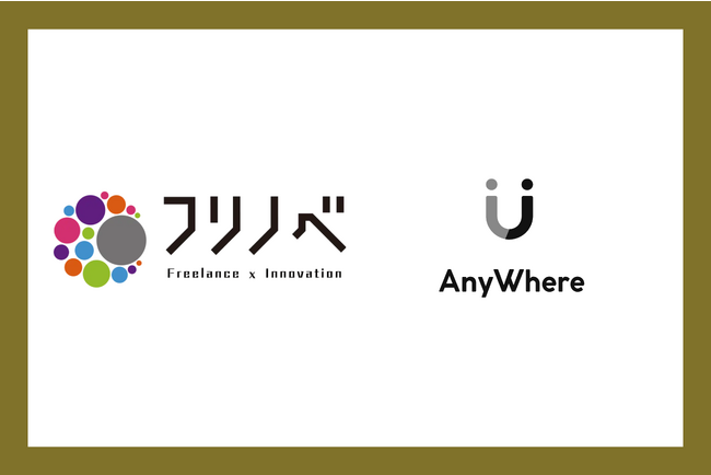 全国150ヶ所以上で利用できる仕事場のサブスク「AnyWhereパス」、ITフリーランス向け福利厚生プログラム「フリノベ」と提携を開始