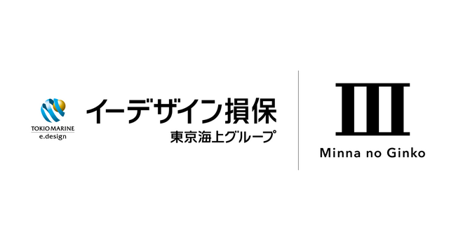 イーデザイン損害保険株式会社との共創第1弾「アンディー支店」の開設について