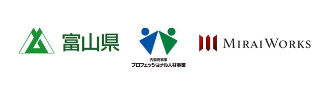 富山県の「副業・兼業人材と県内企業のマッチング交流会事業業務」を受託