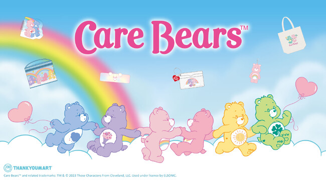 推しカラーで選べるCare Bears(TM)（ケアベア(TM)）グッズが新登場！サンキューマート限定で10月中旬より発売