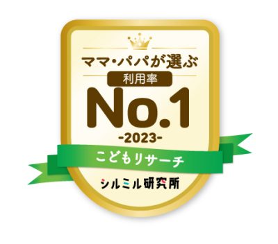 英語教室に通いだした平均年齢は2.94歳！リアルな“体験”を重視する声が集まる