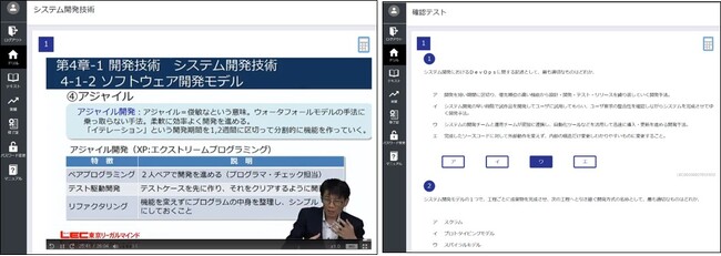 TOPPANホールディングスと東京リーガルマインド、リカレント教育のコンテンツ連携で協業