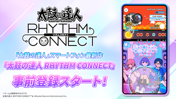 【LINE GAME】「太鼓の達人 RHYTHM CONNECT」、事前登録開始！