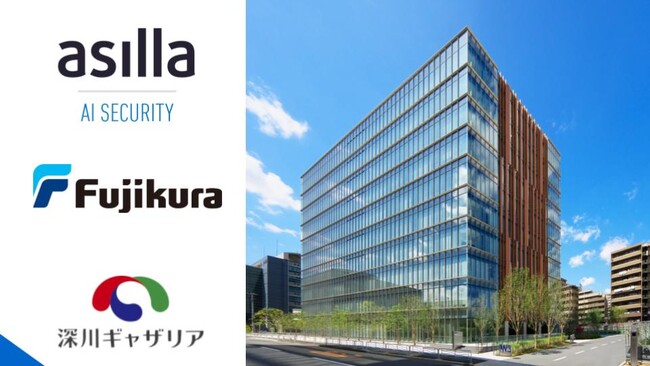 導入エリアが更に拡大　「深川ギャザリア」にて、次世代AI警備システム『AI Security asilla』本格導入