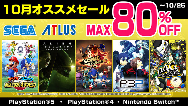 『マリオ&ソニック AT 東京2020オリンピック』が40％オフ！最大80％OFFの「セガ 10月オススメセール」開催中