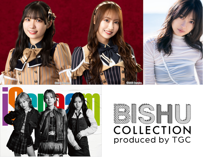 【BISHU COLLECTION】地元出身者が地場産業を盛り上げる！一宮市出身の北原里英　SKE48から愛知県出身の石黒友月と野村実代が登場！愛知県出身RUIが所属するiScreamが尾州を纏う！