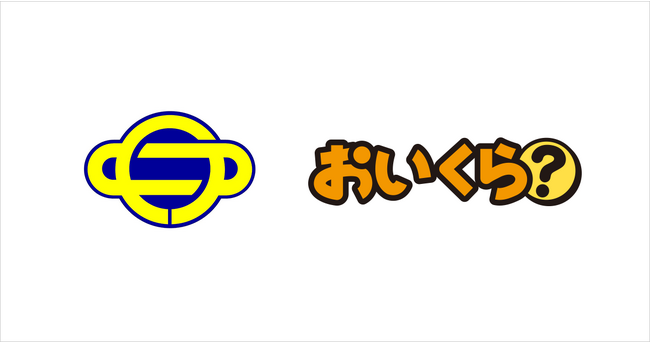 10月は3R推進月間　綾瀬市が不要品リユース事業で「おいくら」と連携