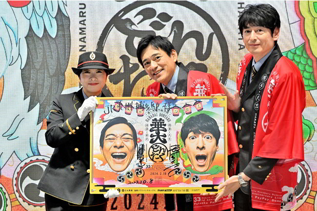 博多華丸・大吉さんがJR九州１日駅員体験を行いながら、「華大どんたく」をPRしました。
