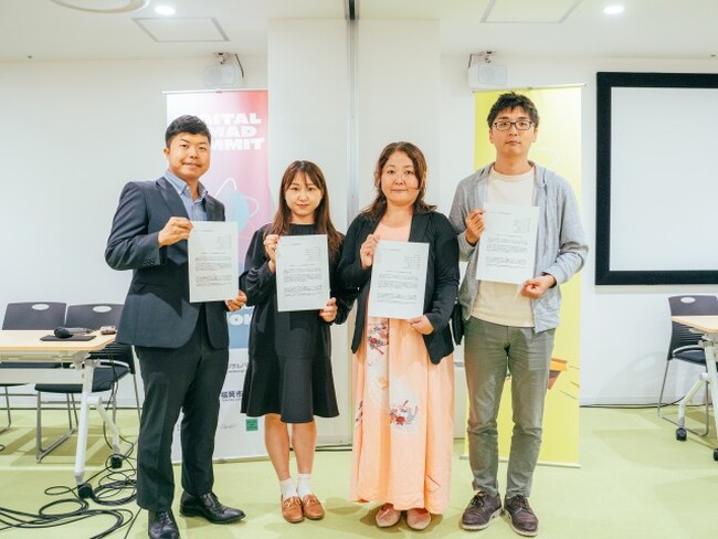 「日本版デジタルノマドビザの早期制度化」に向け、共同宣言を発表