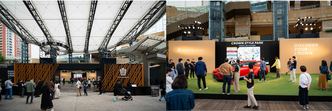 4つのクラウンとともに、新しいスタイルと出会う。CROWN STYLE PARK開催レポート