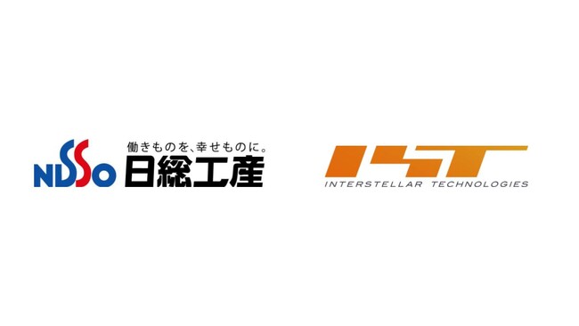 インターステラテクノロジズの「助っ人エンジニア制度」を活用し、日総工産株式会社からエンジニア1名が在籍出向