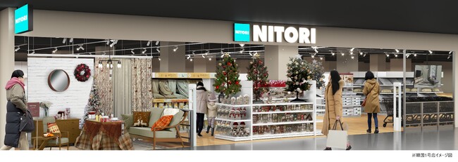 【ニトリHD】ニトリグループ　アジア出店加速：2023年11月に韓国へ初出店