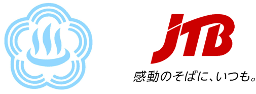 熱海市とJTB、交流人口及び関係人口の拡大の推進に関する包括連携協定を締結