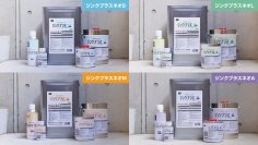 特化則・有機則非該当な溶融亜鉛めっき補修塗料「ジンクプラスシリーズ」が「ジンクプラスネオシリーズ」にリニューアルして10月12日より順次販売開始