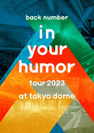 back number、初の5大ドームツアー「in your humor tour 2023」東京ドーム公演のBlu-ray＆DVD　10月11日（水）発売！