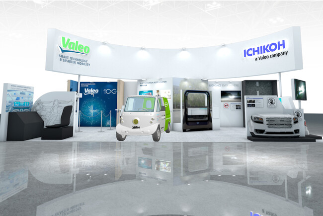 モビリティをよりクリーンで安全でスマートにするイノベーションの100周年、ヴァレオ、JAPAN MOBILITY SHOW 2023で最新技術を披露