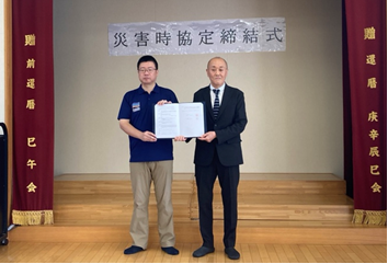 コインランドリー×愛知県常滑市小倉町 小倉区災害時における合同防災訓練を実施