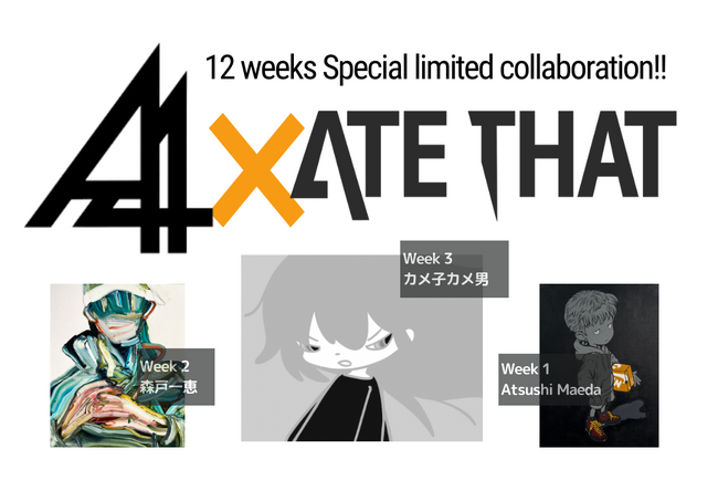 【アートエージェンシー「A４」推薦】アジアで注目を集める現代アーティスト作品を12週連続「ATE THAT」で販売開始。ローンチアイテムは「カメ子カメ男」をはじめとした3アーティストの作品が登場。