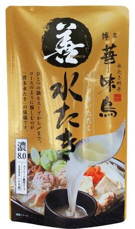 料理研究家コウケンテツさん大人気YouTubeチャンネルで博多華味鳥水たきスープを使った「焦がしねぎとにんにく香る！鶏白湯しょうゆラーメン」をレシピ公開