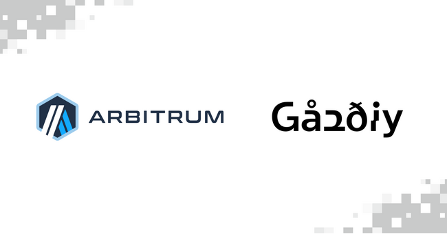 GaudiyがグローバルスタンダードなWeb3サービスの提供に向け「Arbitrum One」に対応