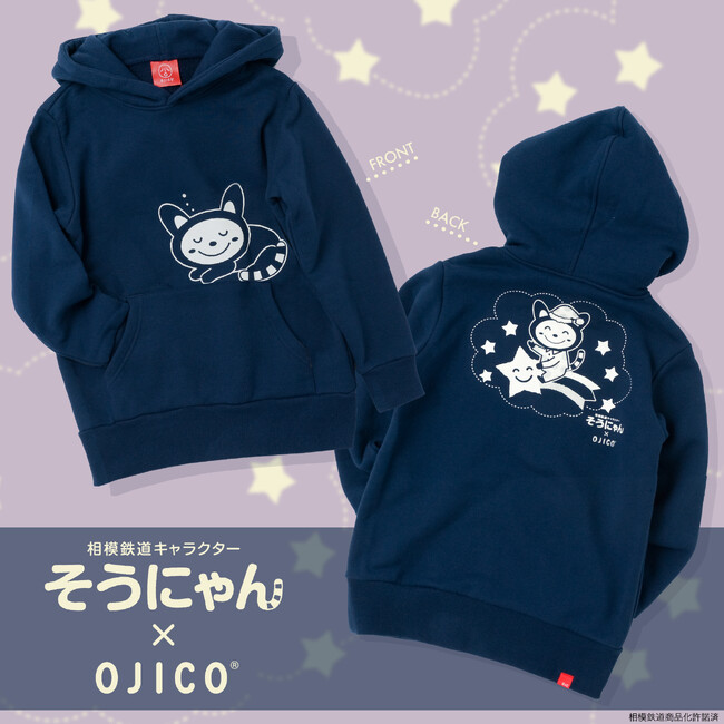 「相模鉄道キャラクターそうにゃん×OJICO」初登場アイテムのパーカを横浜ジョイナスにて先行発売！