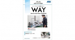 Ａ＆Ｄは、情報マガジン『ＷＡＹ』VOL.36を発行いたしました。今号はＡ＆Ｄ製の高精度計量センサーのユーザー様へのインタビュー内容をご紹介しています。