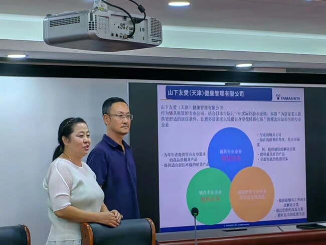 中国天津市に福祉用具レンタル事業の日中合弁会社を設立