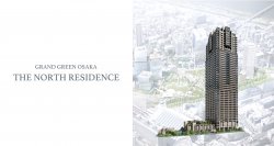 うめきた2期地区開発事業「グラングリーン大阪」初の分譲マンション誕生 販売概要決定「グラングリーン大阪 THE NORTH RESIDENCE」