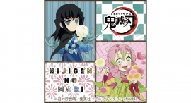 ニジゲンノモリ×『鬼滅の刃』コラボイベント “秋の夜長祭”第5弾「カイロ」と「オリジナルステッカー」配布キャンペーン 明日10月13日(金)開始