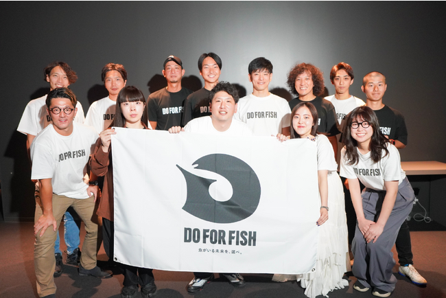 「魚がいる未来を、選べ。」あらゆる海の課題解決を目指す団体DO FOR FISH発足