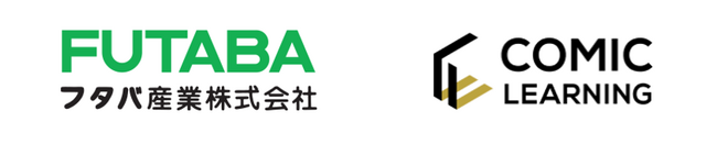 自動車用プレス部品のトップメーカー フタバ産業株式会社コミックを活用した研修サービス『コミックラーニング』を採用
