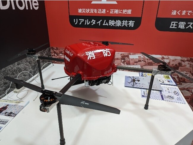 危機管理産業展（RISCON TOKYO）2023に出展いたします