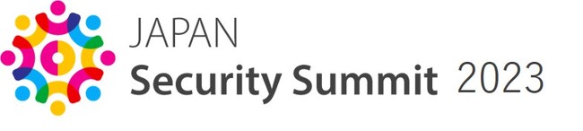 JAPANSecuritySummit 2023において Liveセミナーを3セッション実施します(事前登録制) 。