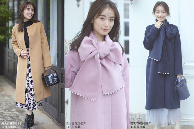 「alotta」×「美人百花」の商品コラボ第2弾！泉里香さんが今冬を華やかに彩る新作アイテムを着用
