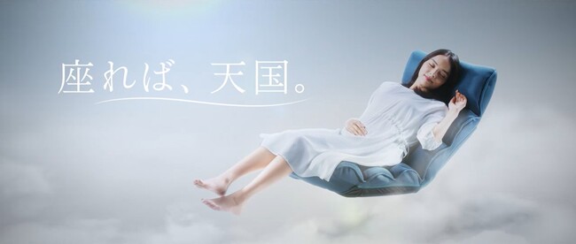 広島初出店！座椅子生活(TM)が展開する「腰の神様がくれた座椅子」POP UP STORE（ポップアップストア）が広島三越にて10/20(金)～3日間限定オープン！