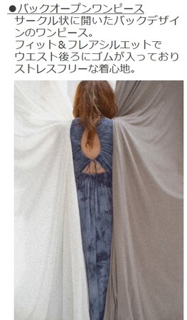堆肥となり植物になるまでを実現できる「P-FACTS」認証製品 　サスティナブルブランド「WRINN」とコラボレーション