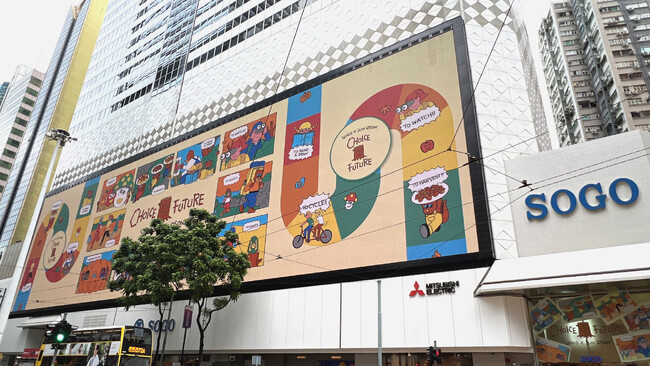 海外店舗との連携強化を目指して／香港ＳＯＧＯで日本との共通企画を実施