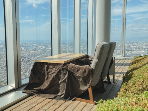あべのハルカスぽかぽか展望台　かこむdeこたつ